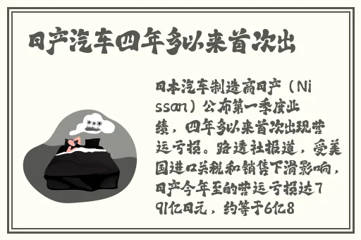 国产精品香蕉在线观看夜来香