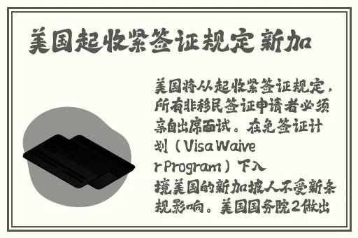 911网曝网红反差婊